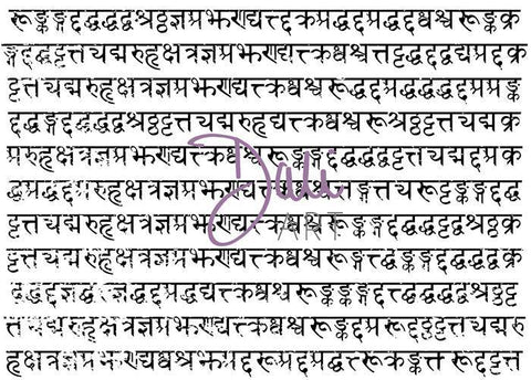 Daliart DaliART Sanskrit Script Background Rubber Cling Stamp - Lilly Grace Crafts