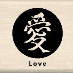 Inkadinkado Asian Love Rubber Stamp - Lilly Grace Crafts